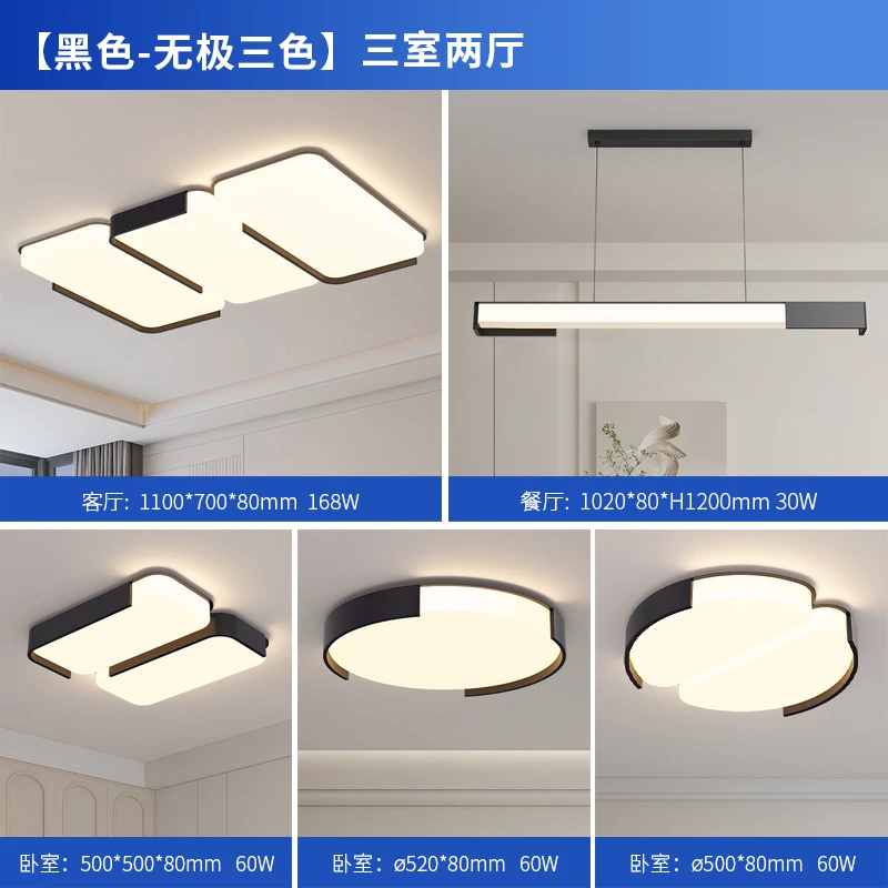 客厅灯简约现代大气led卧室灯主灯吸顶灯餐厅灯大灯中山灯具全套T