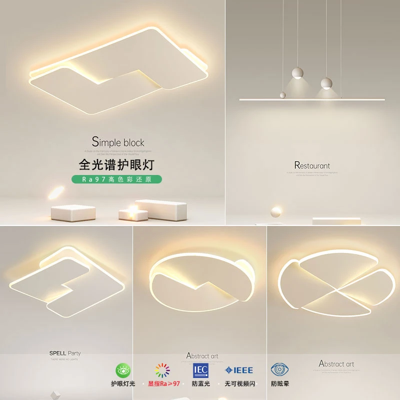 客厅灯长方形简约现代led吸顶灯卧室灯家用广东中山灯具灯饰全套T