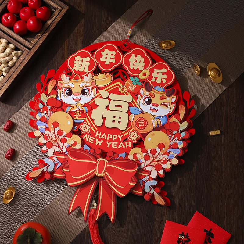 新年快乐福字挂件
