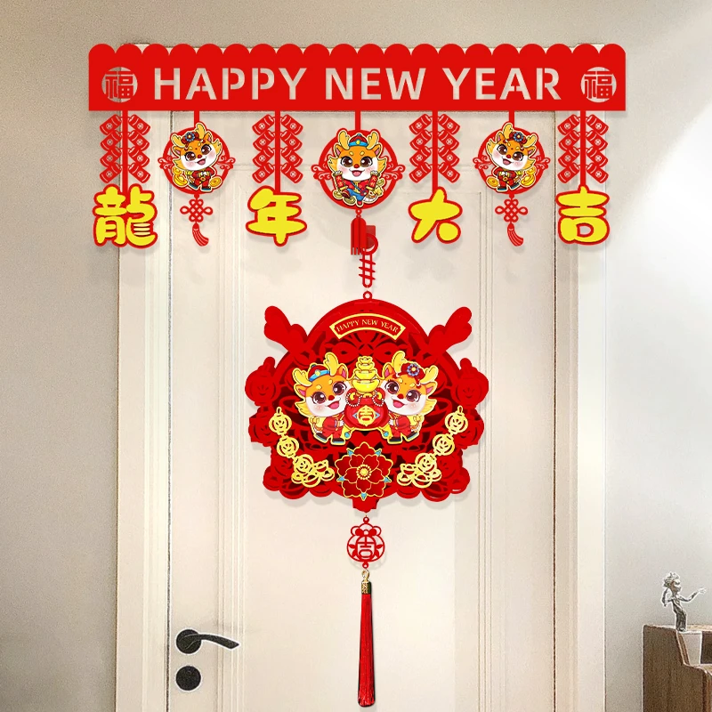 新年装饰龙年2024春节场景布置贴纸横彩贴条拉花过年门头氛围挂件