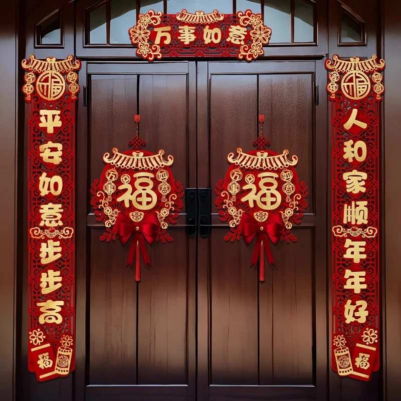 多尺寸蛇年对联2025新款磁吸过年绒布春联春节福字入户门贴挂件