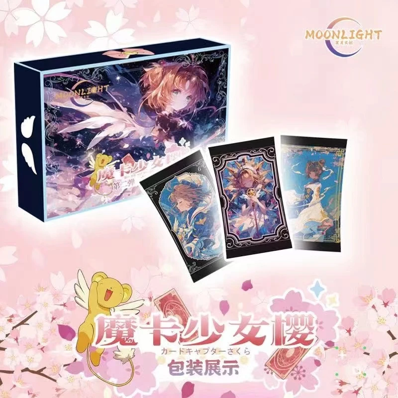 贝贝拆卡  魔法少女樱  夜雨星辰  第二弹卡片 收藏卡牌 初代萌神