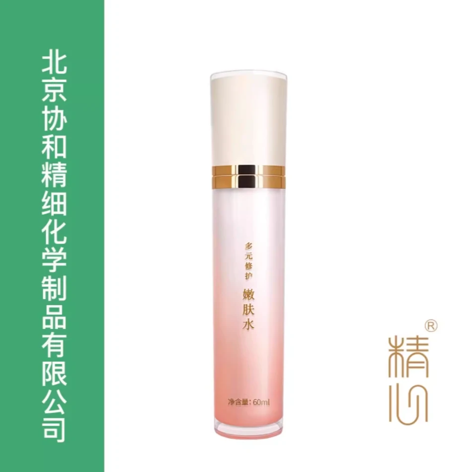 精心多元修护嫩肤水60ml 修护保湿滋润