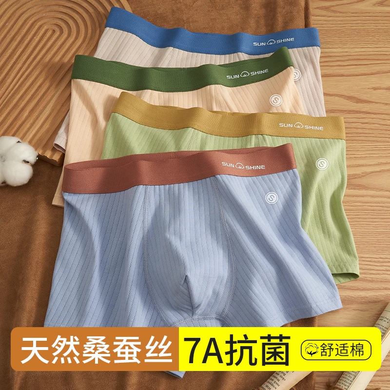 青少年发育期棉内裤春夏大码平角裤男士裤头舒适透气抗菌四角短裤
