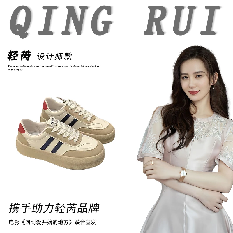 【轻芮】德训鞋女鞋运动鞋小白鞋板鞋百搭休闲鞋复古春秋季ins韩版