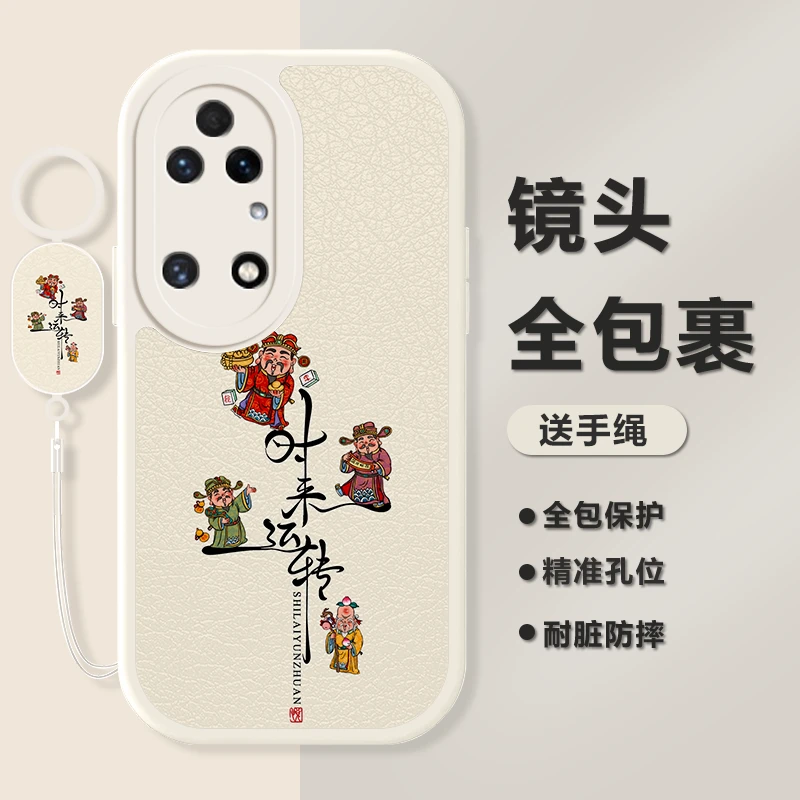 适用华为P50Pro新款小羊皮时来运转手机壳皮纹红色防摔保护套