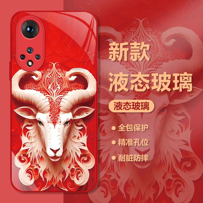 适用荣耀50中国风剪纸十二生肖钢化玻璃手机壳国潮高颜值保护套