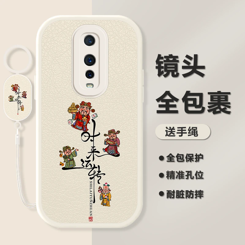适用OPPO R17Pro新款小羊皮时来运转手机壳皮纹红色防摔保护套