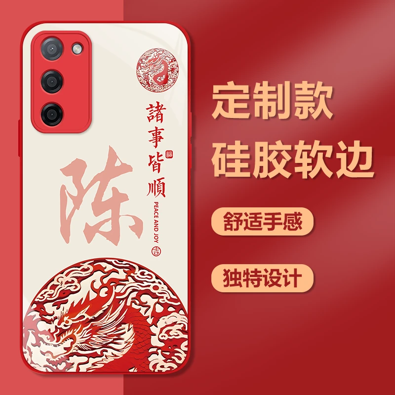 适用【OPPOA55-5G】钢化玻璃红色手机壳姓氏定制龙年国潮高颜值网红