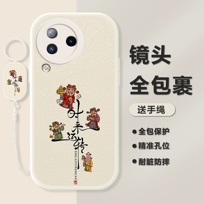 适用小米Civi3新款小羊皮时来运转手机壳皮纹红色防摔保护套