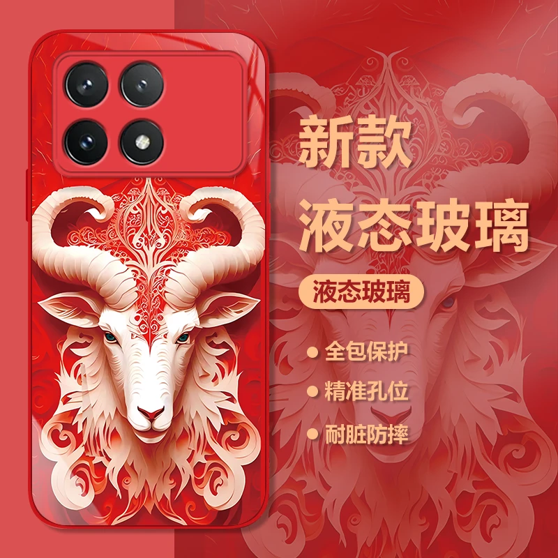 适用红米K70Pro中国风剪纸十二生肖钢化玻璃手机壳国潮高颜值保护