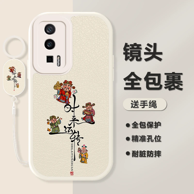 适用红米K60新款小羊皮时来运转手机壳皮纹红色防摔保护套