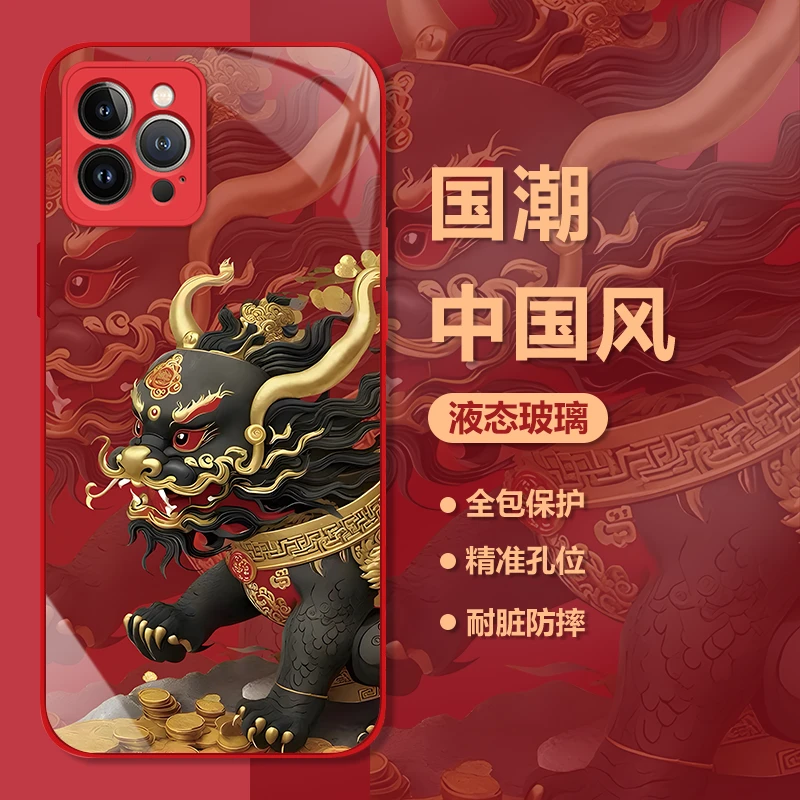 适用苹果13ProMax红色聚财貔貅高颜值手机壳高档钢化玻璃国潮防摔