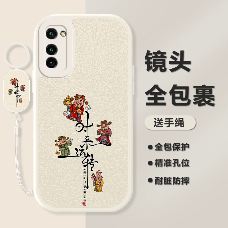 适用荣耀V30新款小羊皮时来运转手机壳皮纹红色防摔保护套