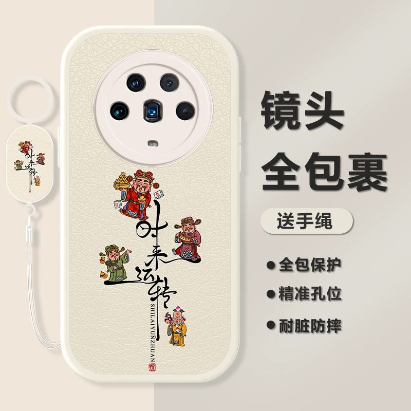 适用荣耀Magic4新款小羊皮时来运转手机壳皮纹红色防摔保护套