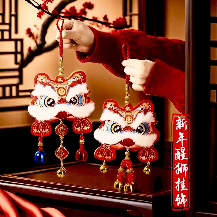 【2025新年醒狮挂件】新年挂件入户门背景墙吉祥挂件民族风醒狮挂件