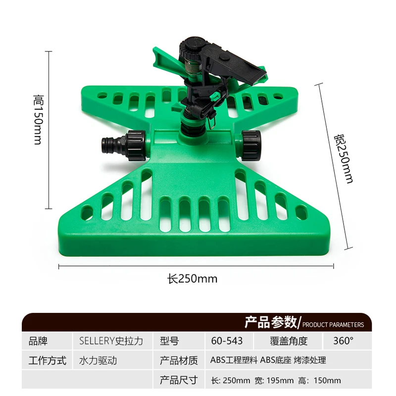 海蒂的花园浇水枪接头施肥洒水 浇花 喷水史拉力功能喷枪喷洒模式