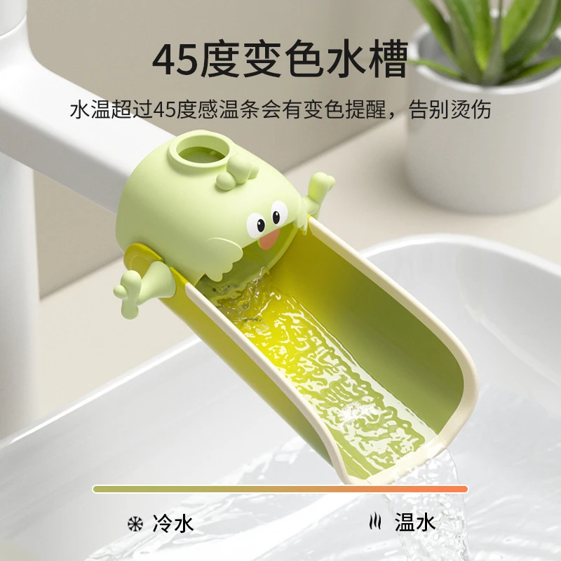 水龙头感温变色延伸器宝宝洗手可爱儿童通用硅胶加长延长防溅水