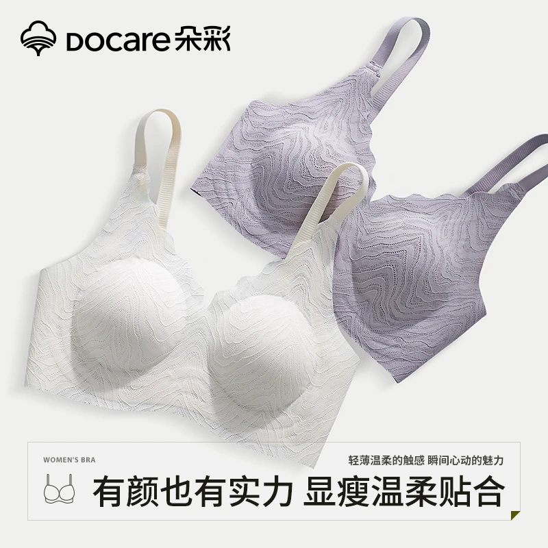 朵彩内衣女小浪花吊带软支撑镂空美背可调节肩带上托无痕文胸罩