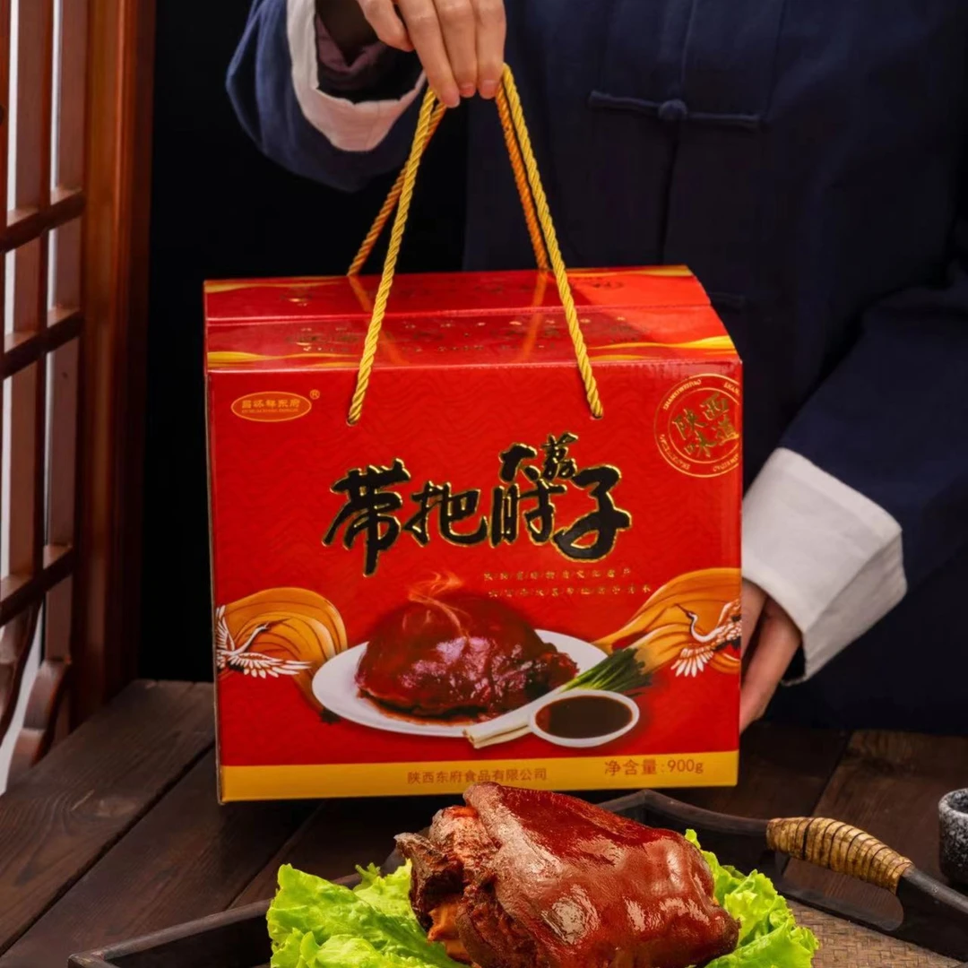 【工厂自播】大荔特产吕怀祥东府带把肘子900g精品礼盒送卤肉一袋