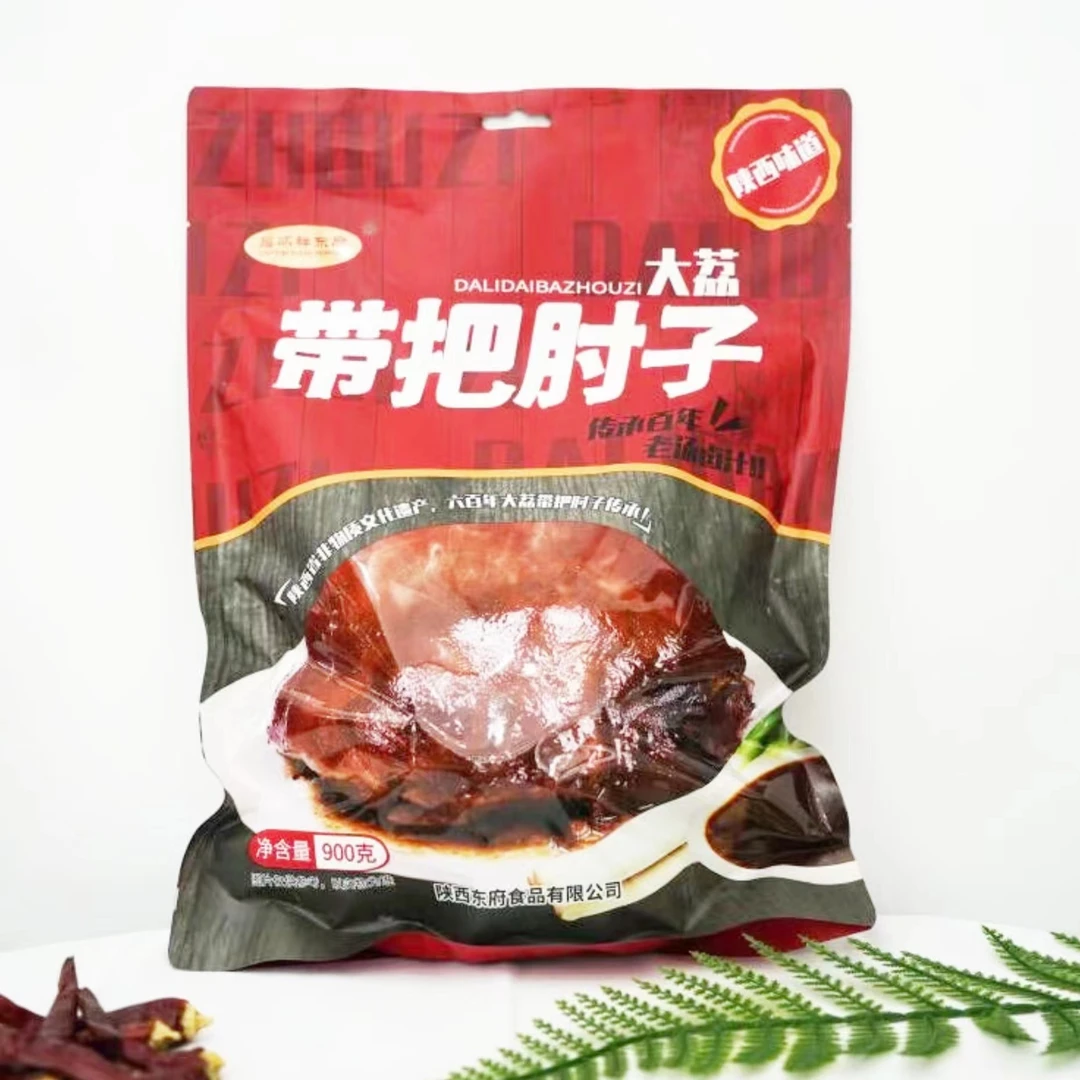 陕西大荔特产吕怀祥东府带把肘子900克 真空包装正宗熟食
