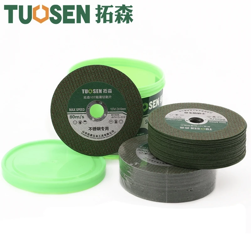 双网树脂打磨切割片金属钢管磨片抛光角磨片不锈钢切割片