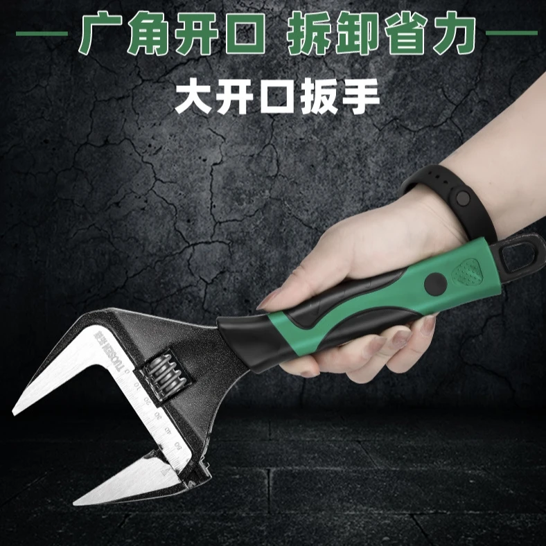 高碳钢短柄活动板手铝合金卫浴板手