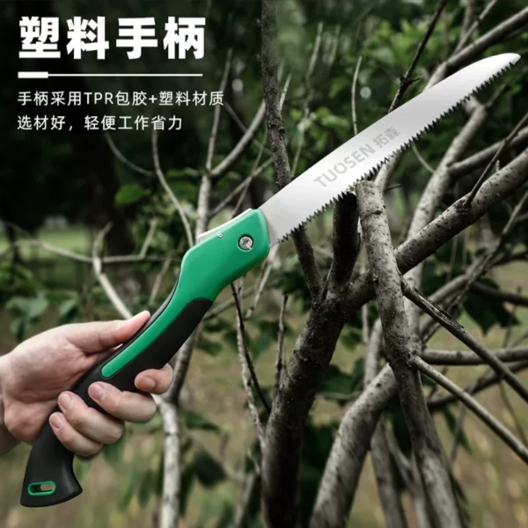sK5手工折叠锯锯齿省力轻便木工锯