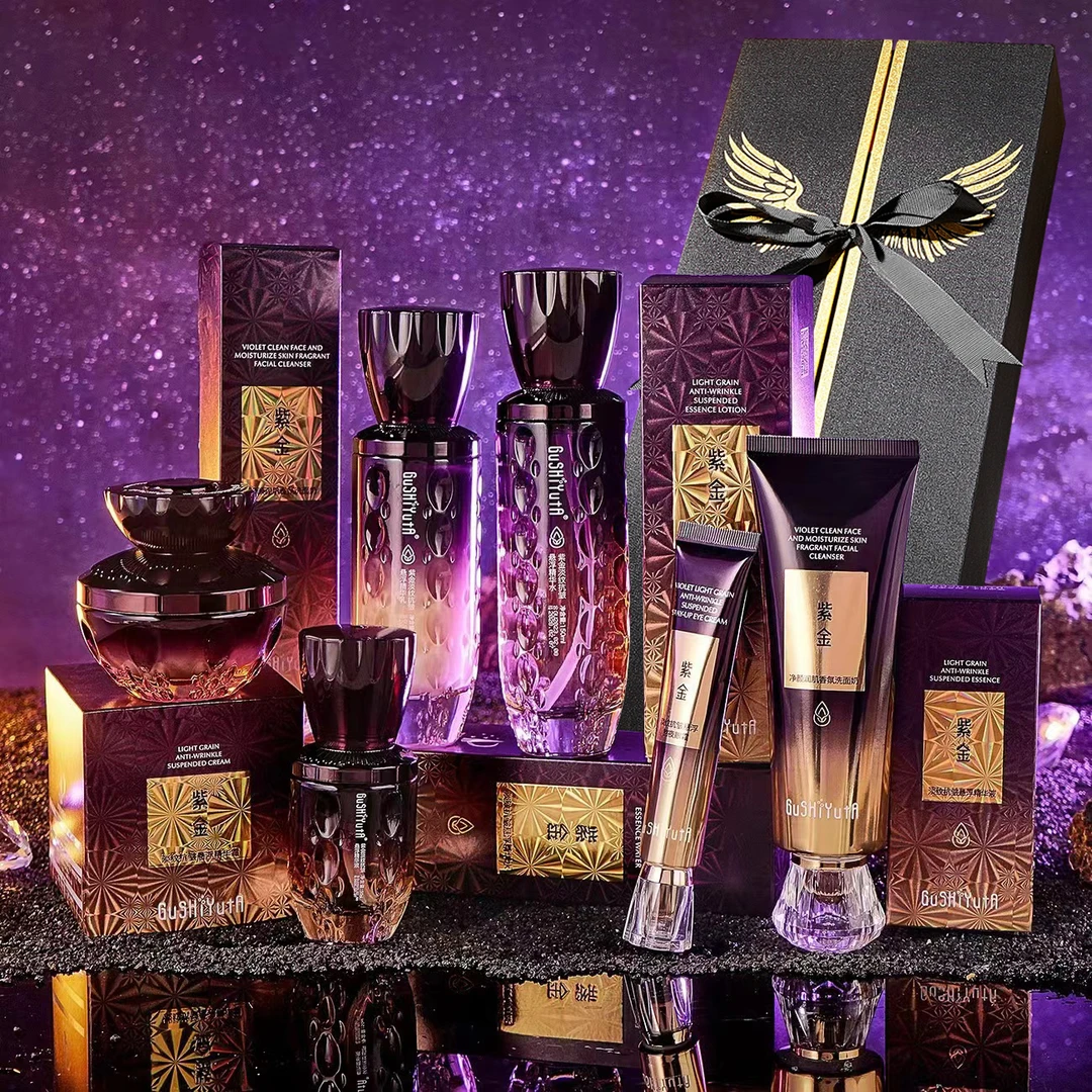 紫金悬浮淡纹抗皱六件套套盒抗皱紧致淡纹面霜眼霜水乳精华液