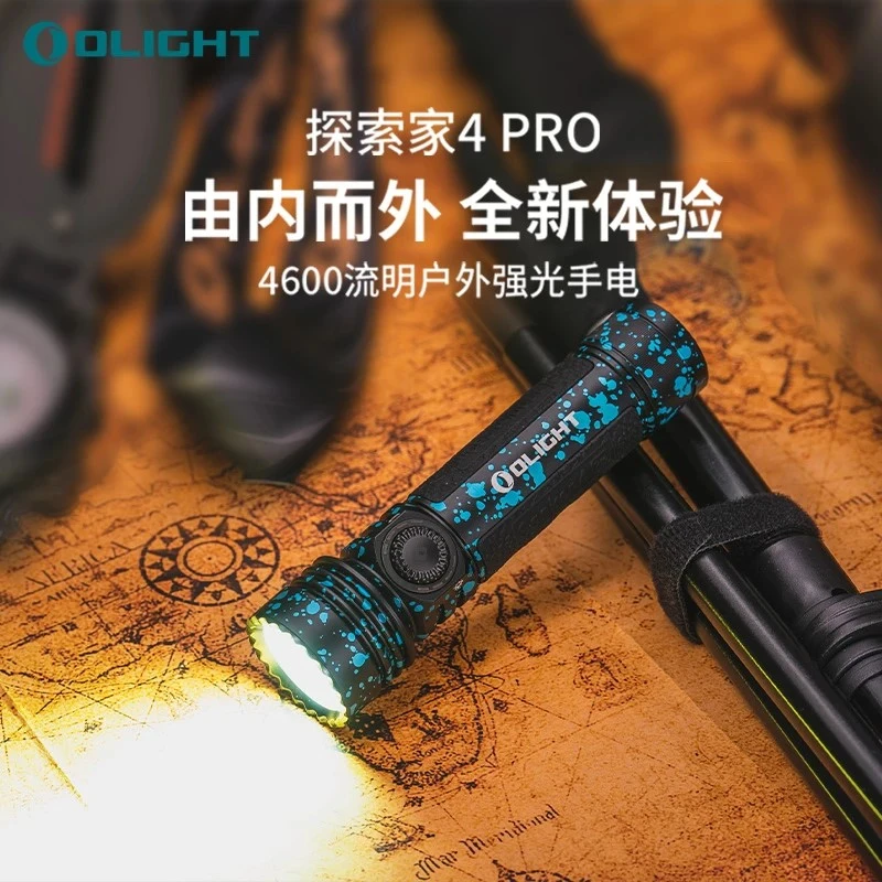 OLIGHT傲雷探索家Seeker 4 Pro户外强光4600流明超亮双充电手电筒