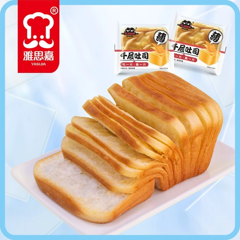 千层吐司奶香营养早餐层层手撕柔软面包休闲美味解馋小零食