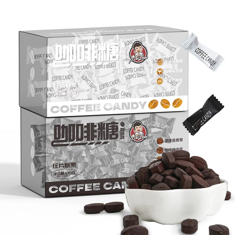 唛兆咖啡豆糖果即食100g/盒约100颗黑白咖啡糖办公休闲零食