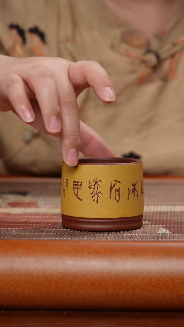 【闪购商品】紫砂茶杯非遗茶器-粉浆刻字