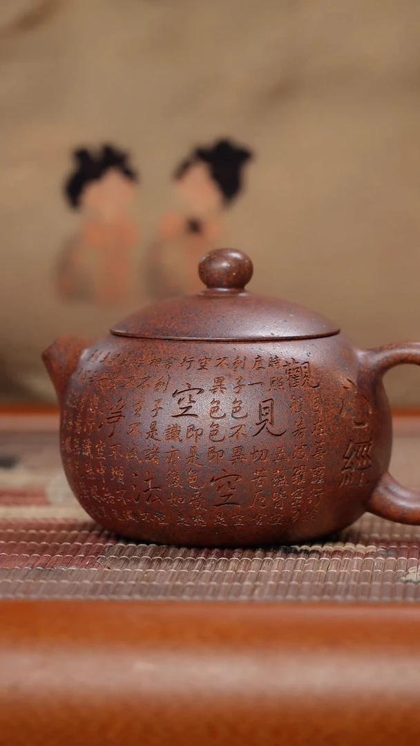 【闪购商品】紫砂茶杯福利心经西施（半手）
