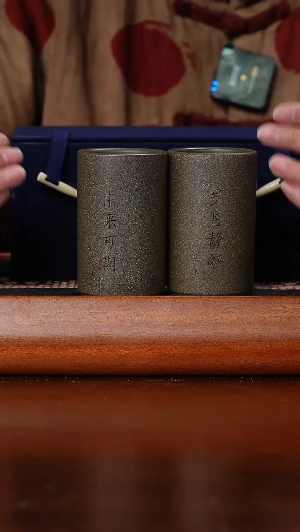 【闪购商品】紫砂茶杯青直筒套组