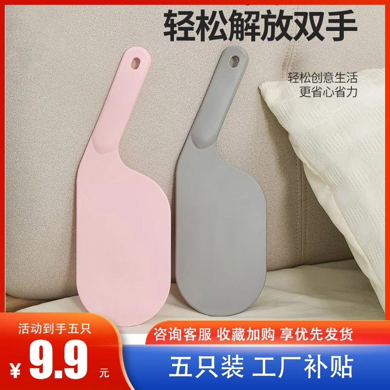 【9·9//5个】铺床单神器床垫抬高器家用整理固定工具压缝隙插塞