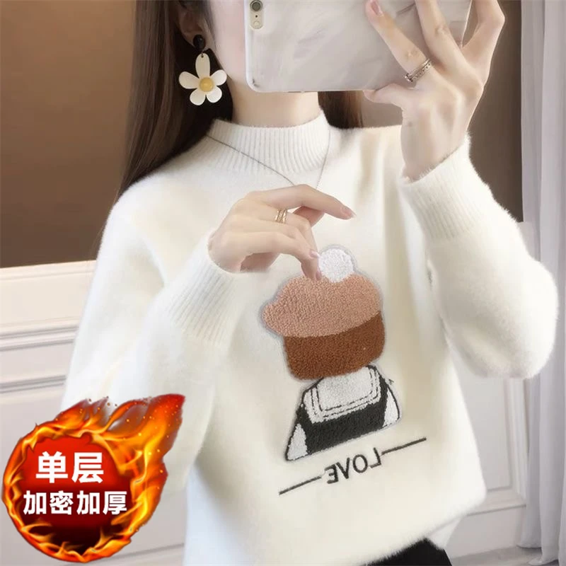 仿水貂绒毛衣女秋冬2024年新款洋气宽松内搭加密加厚针织打底衫女