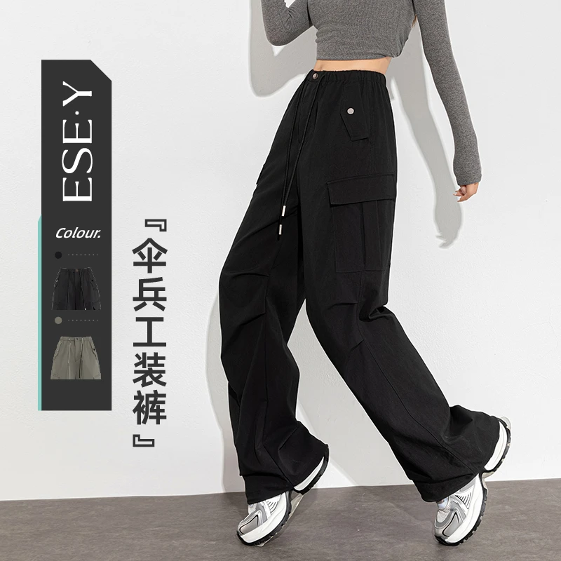 逸阳2024秋季新款显瘦宽松直筒窄版工装裤女黑色高腰女士裤子大码