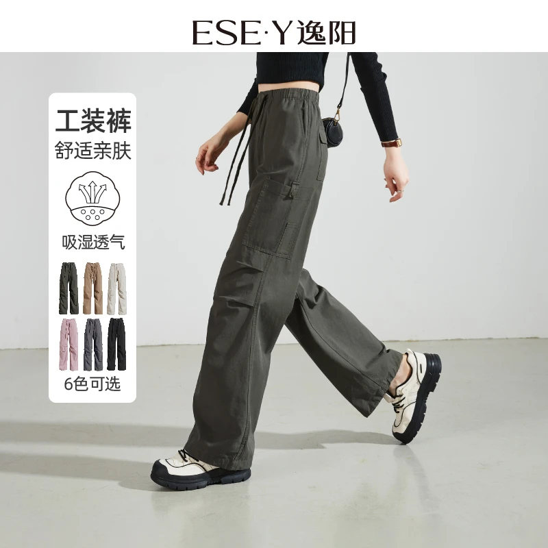 逸阳高腰美式工装裤女25夏新款宽松遮肉显瘦休闲户外舒适透气裤子