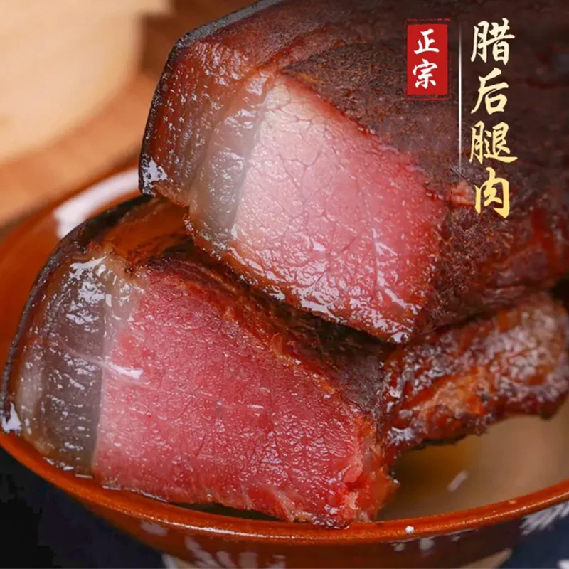 正宗湖南湘西老腊肉咸肉农家自制烟熏肉四川贵州腊肉土特产