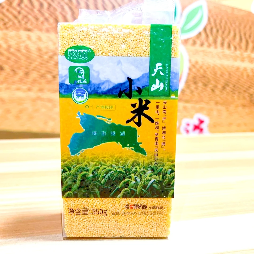 新疆天山黄小米粗粮农家新米香糯粘稠营养早餐米粗杂粮550g*1袋装