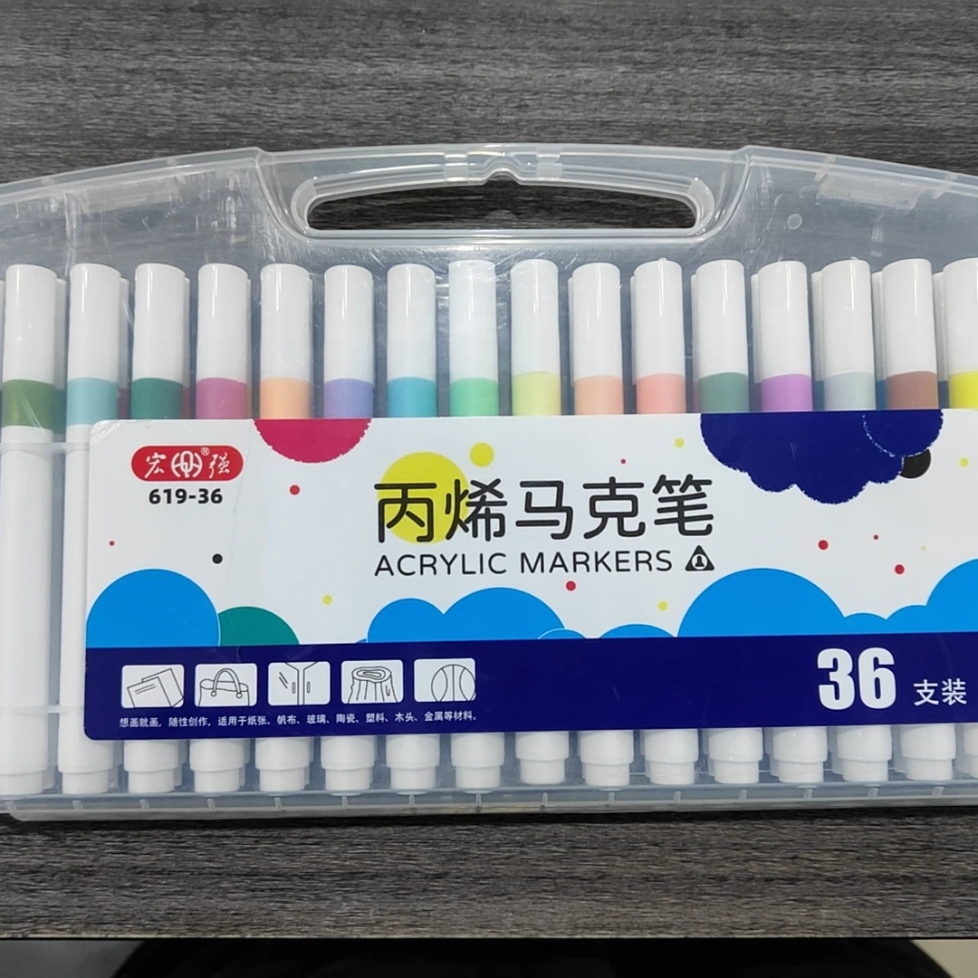 36色丙烯马克笔633宏强