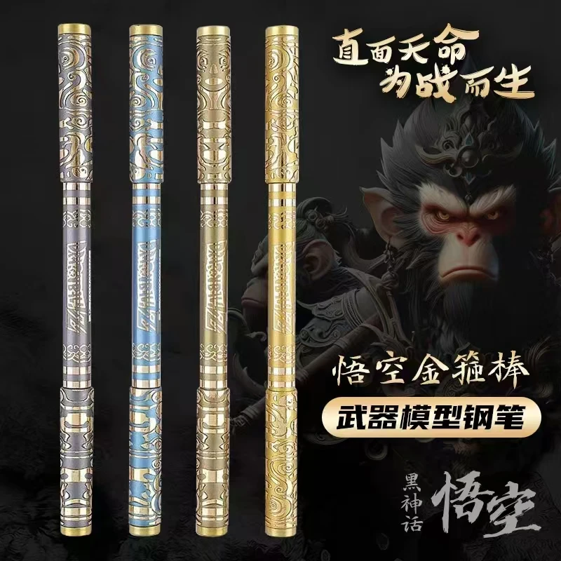 北极光  可擦如意金箍棒钢笔9003带盒子