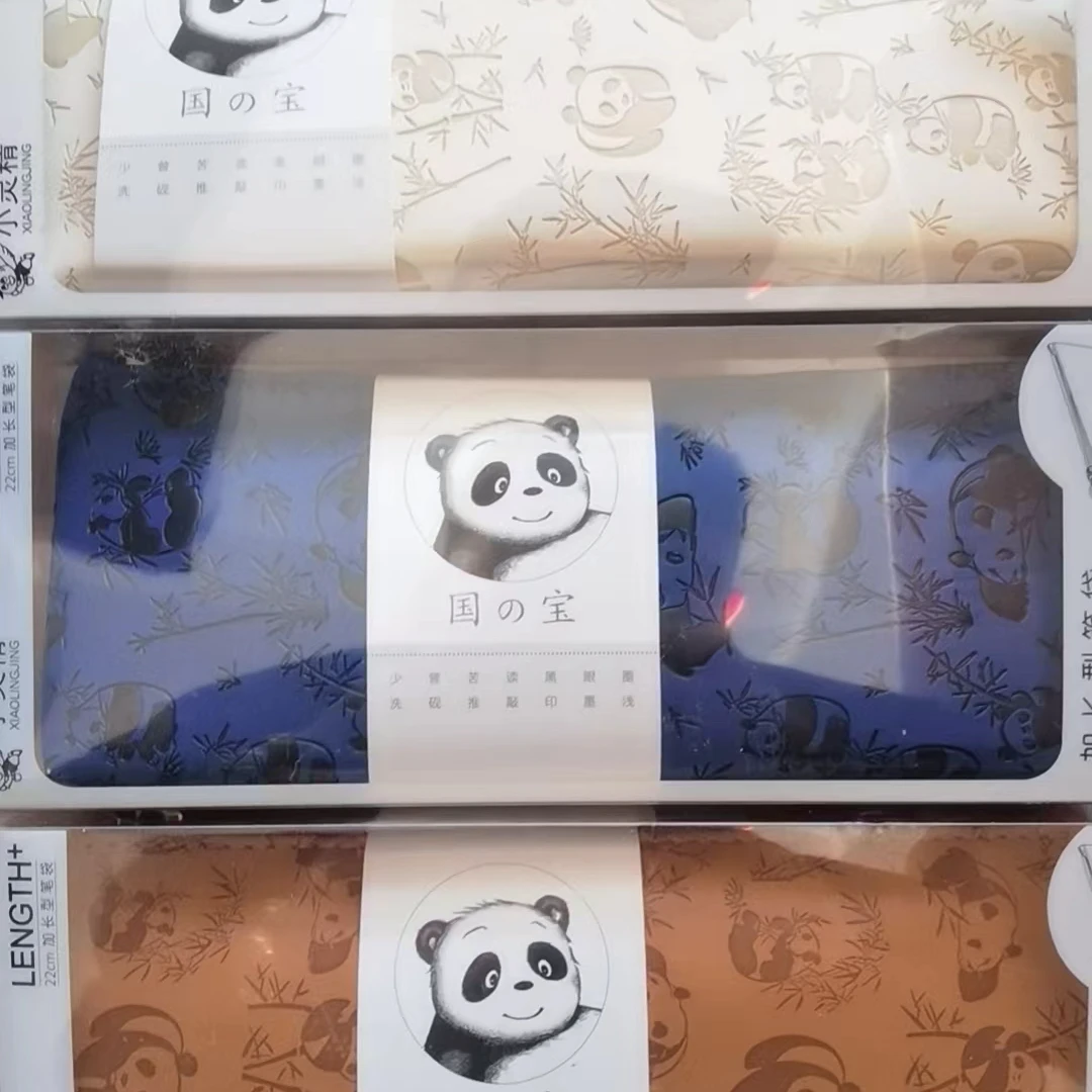 小灵精熊猫笔袋（不挑颜色）663