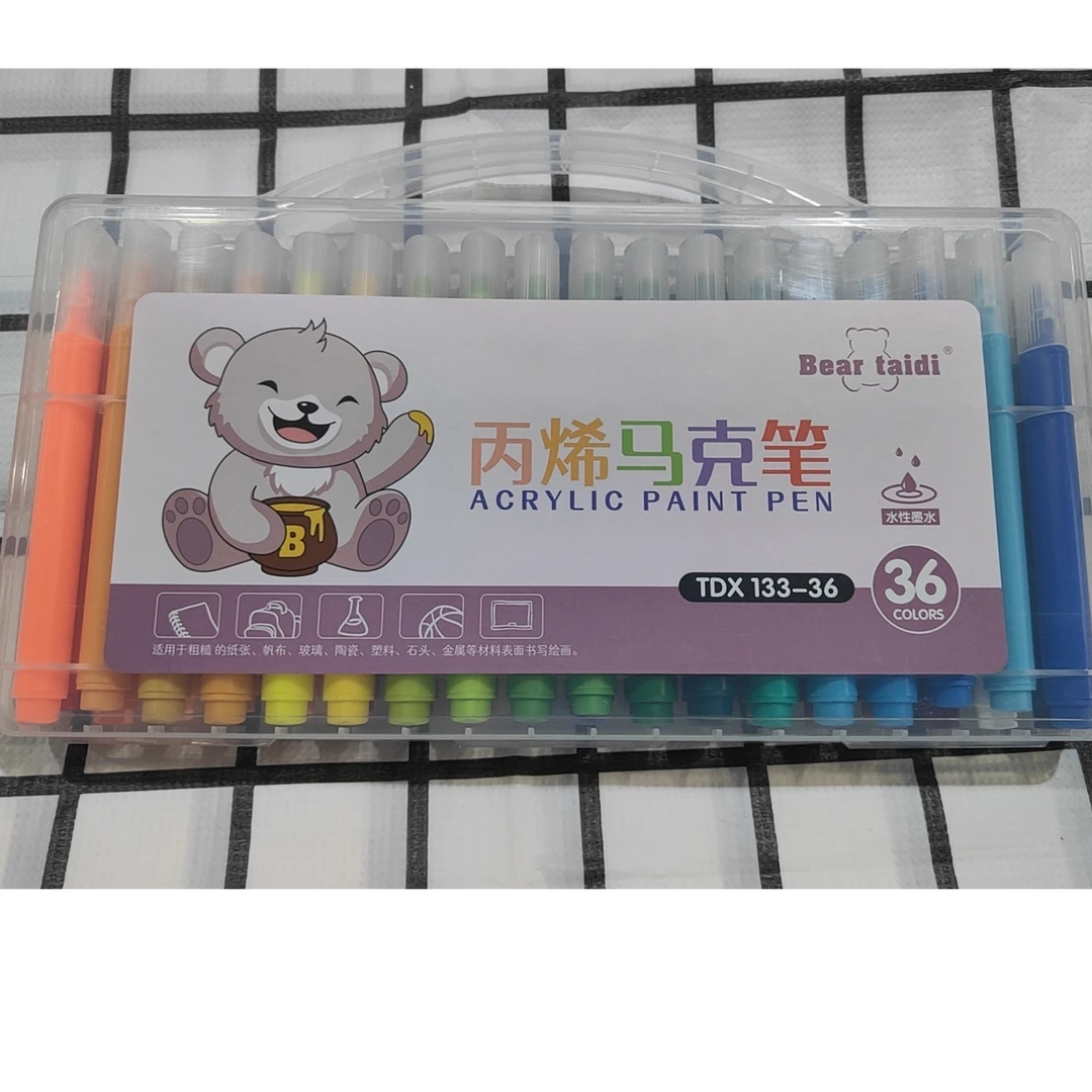 36色丙烯马克笔 133