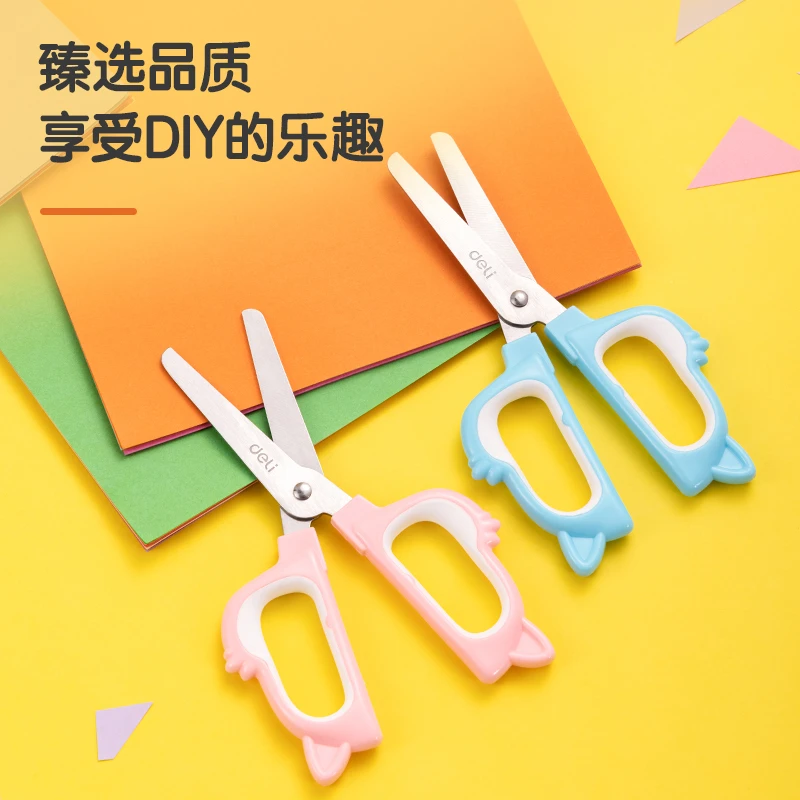 得力6061学生卡通剪刀(不挑颜色)