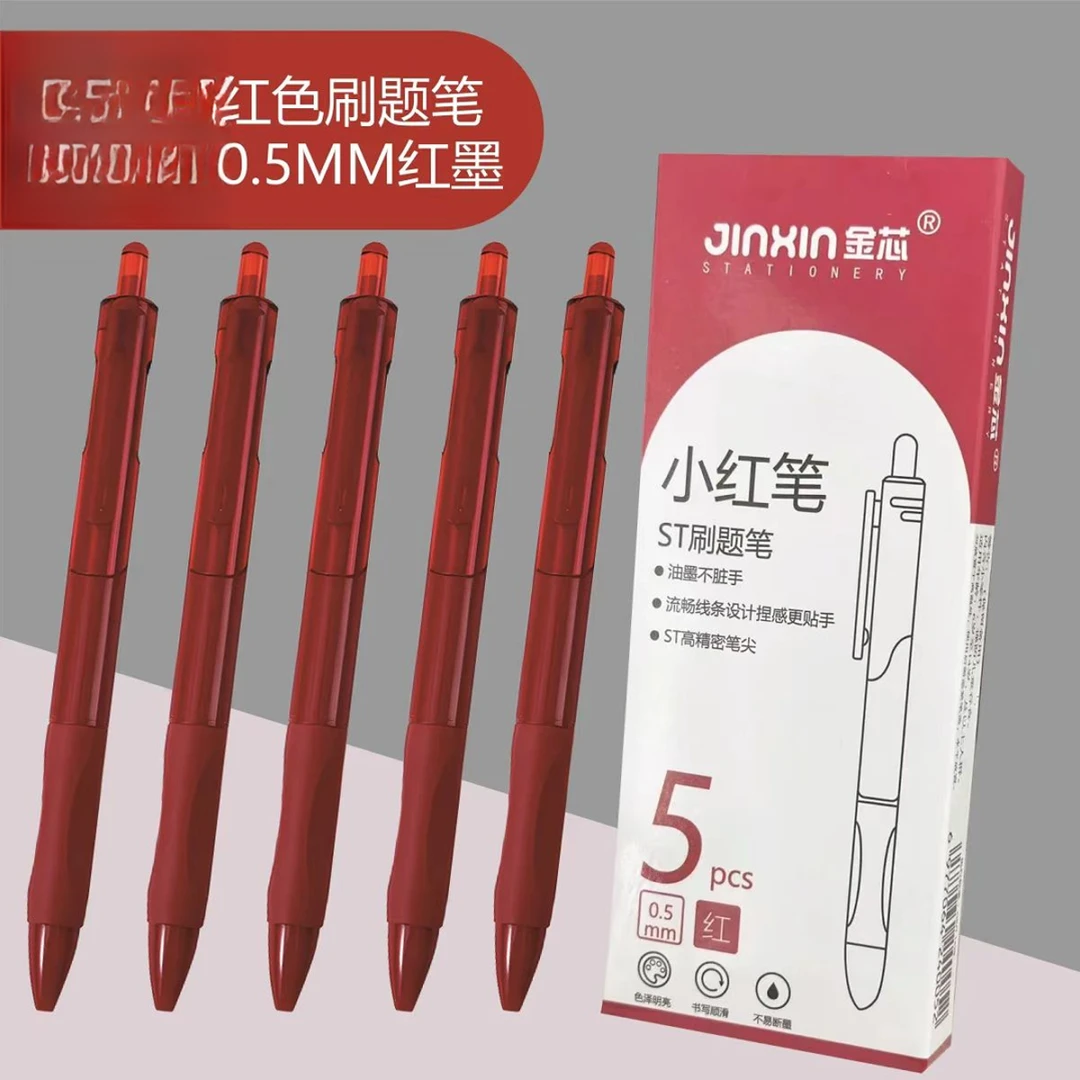 按动红色小红笔  5盒  （新老包装交替）1242