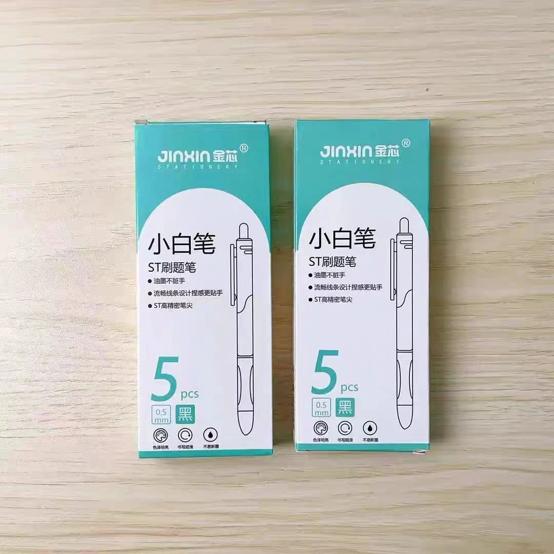 金芯 2盒 刷题小白笔  0045