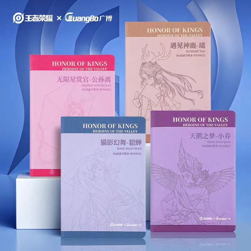 广博皮面手账本99021（不挑颜色）