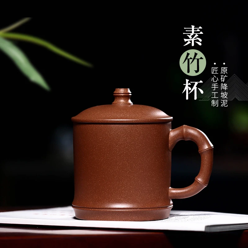 宜兴紫砂杯纯全手工茶杯盖杯礼品家用竹节茶具降坡泥素竹杯邵燕萍